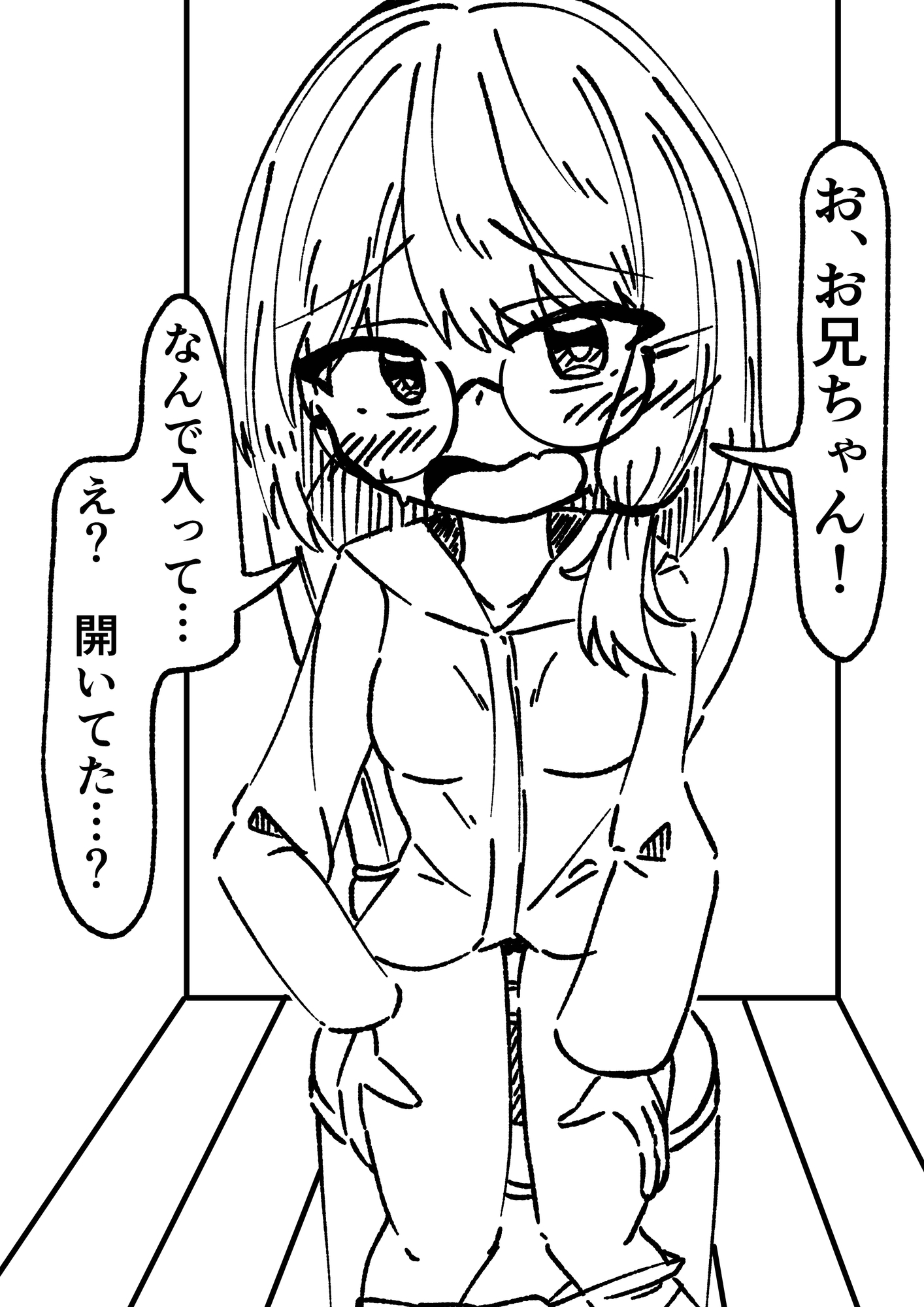 妹ショート漫画2 トイレ 画像1