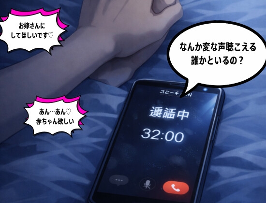 【NTRxイチャラブ】可愛すぎる姪と恋人イチャラブセックスを1日中した日 画像3