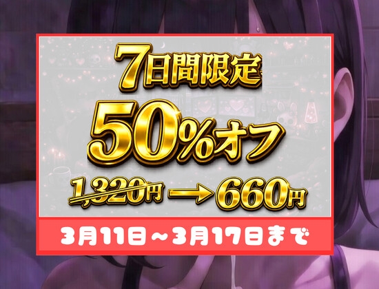 【NTRxイチャラブ】可愛すぎる姪と恋人イチャラブセックスを1日中した日 画像4