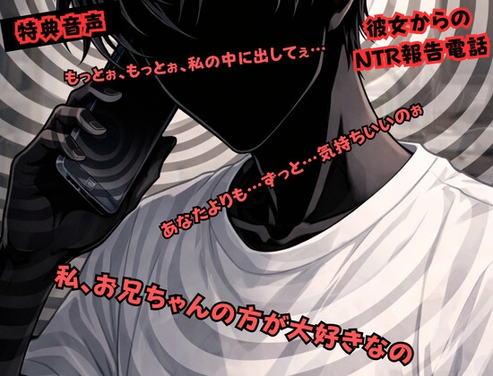 【NTRxイチャラブ】可愛すぎる姪と恋人イチャラブセックスを1日中した日 画像6