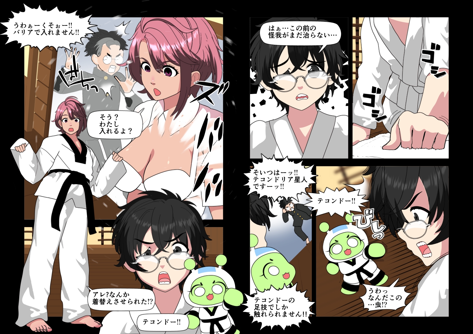 某オカルトマンガのキック技ヒロインがテコンドーウェア！蹴られまくる男子 画像1