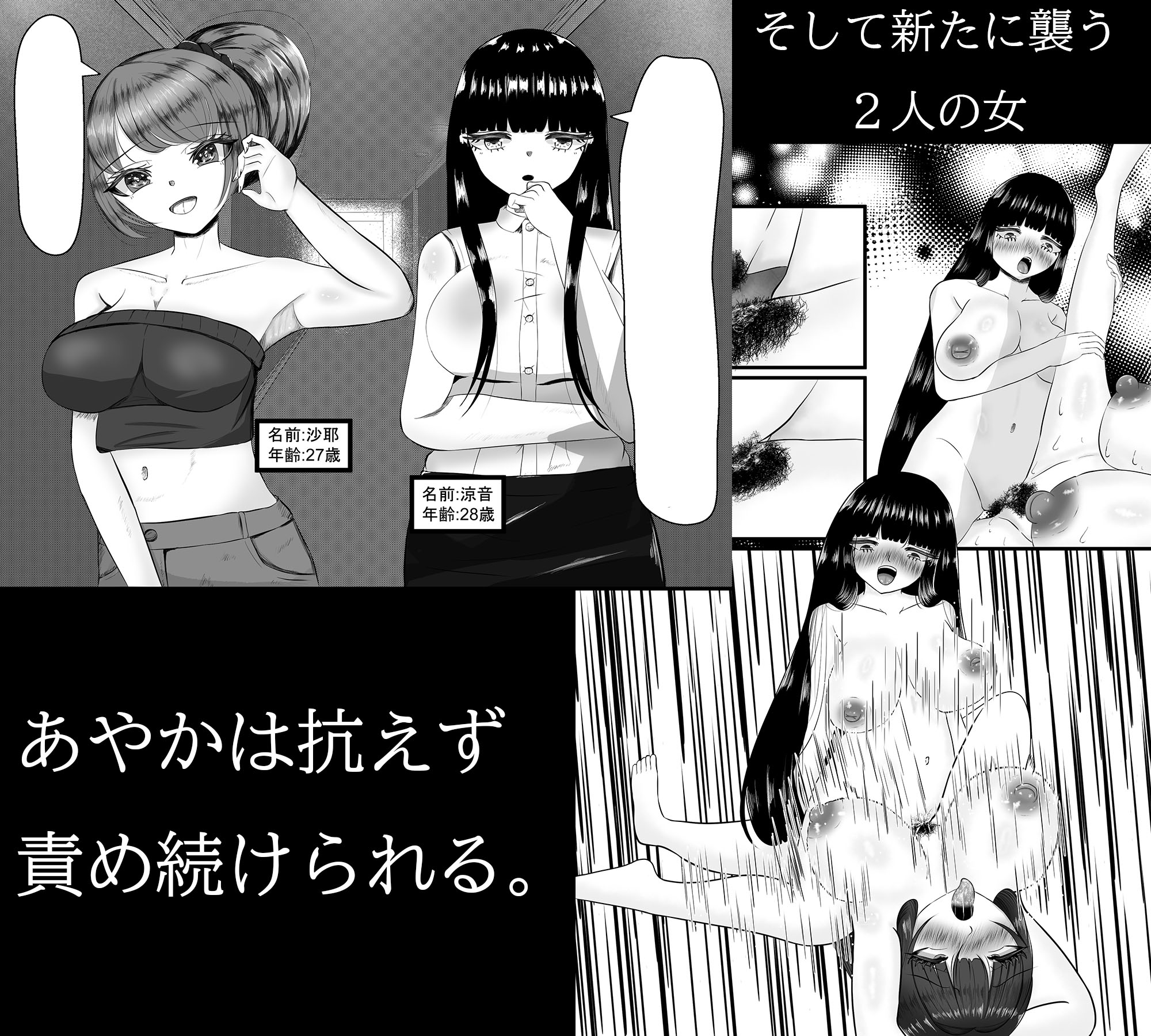 あなたの彼女寝取ります サンプル 8/10