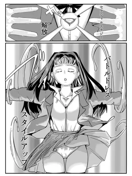 セクシャルセイヴァーレイア奪われた充填 サンプル画像 3