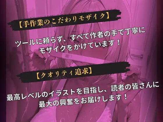催◯アプリで堕ちたヤリマンの母娘 サンプル画像 9