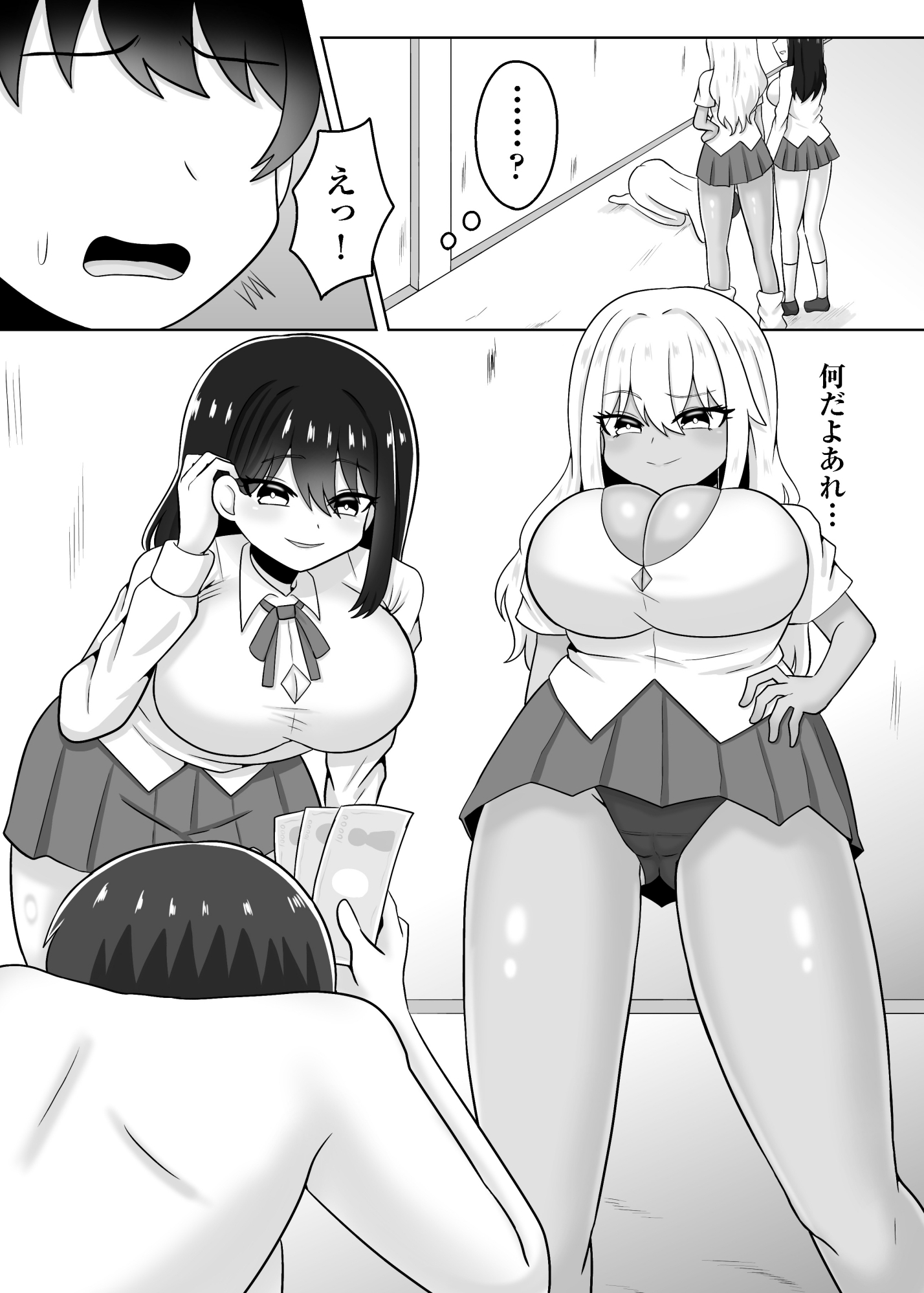 女子様のお財布♡ 画像3