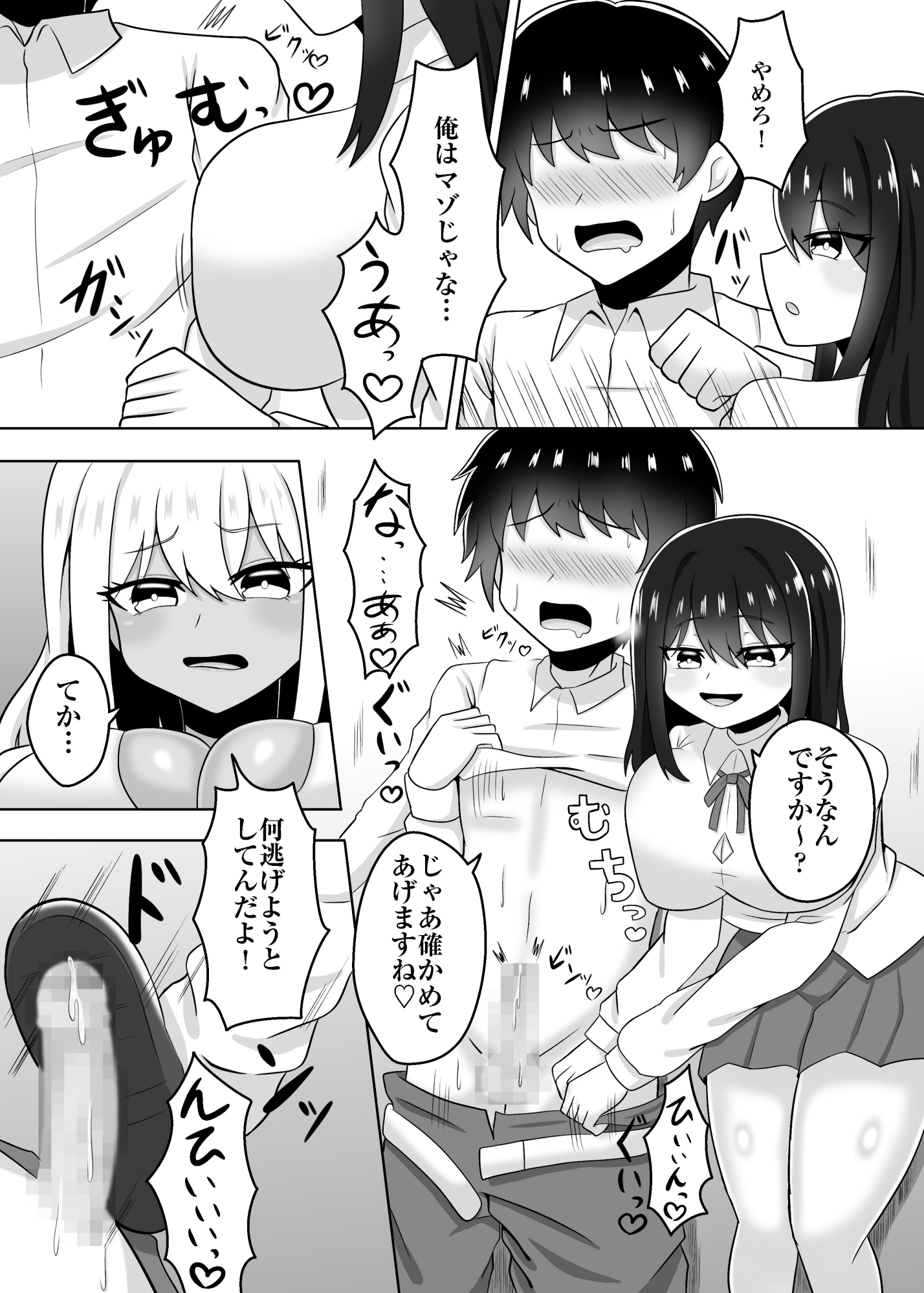 女子様のお財布♡ 画像5