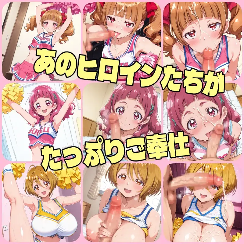 フレフレ応援ガールズ サンプル画像 3