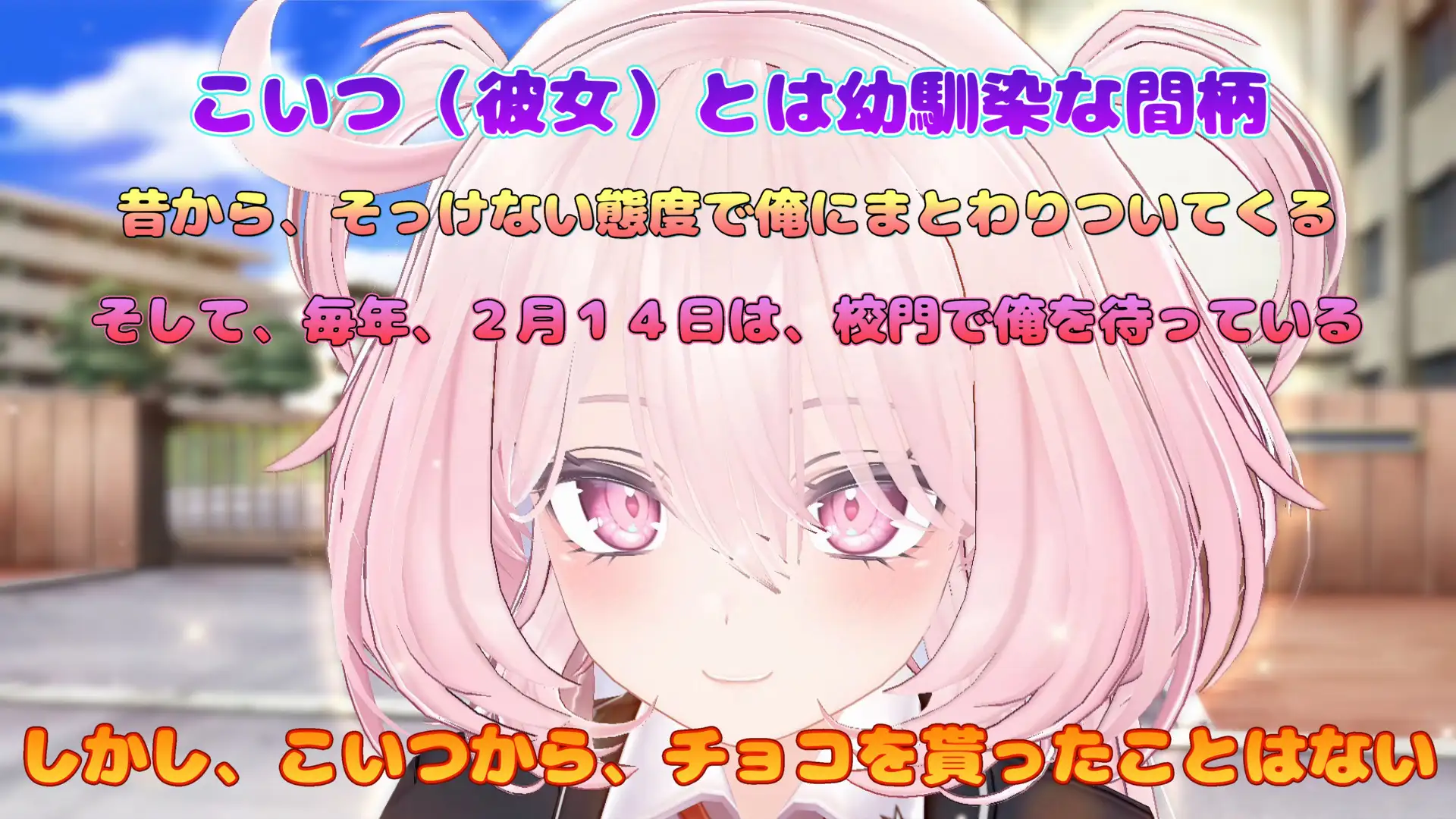 男って手作りチョコ貰うのそんな嬉しいわけ？ サンプル画像 2