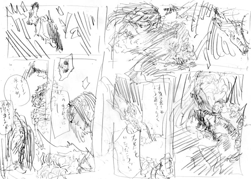 キバケンジモノガタリショウガクセイヘンダイサンジュウゴワ 画像1