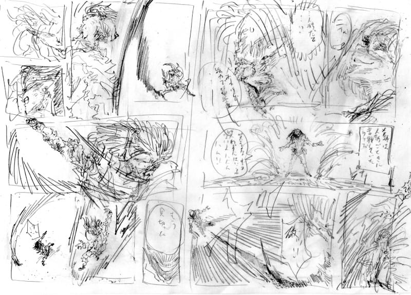 キバケンジモノガタリショウガクセイヘンダイサンジュウゴワ 画像2