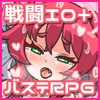 レピテーション