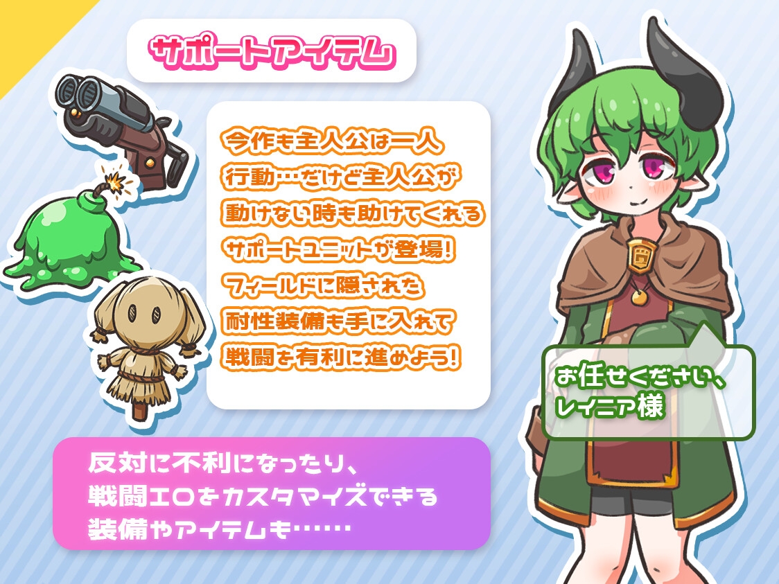 レピテーション！ 画像6