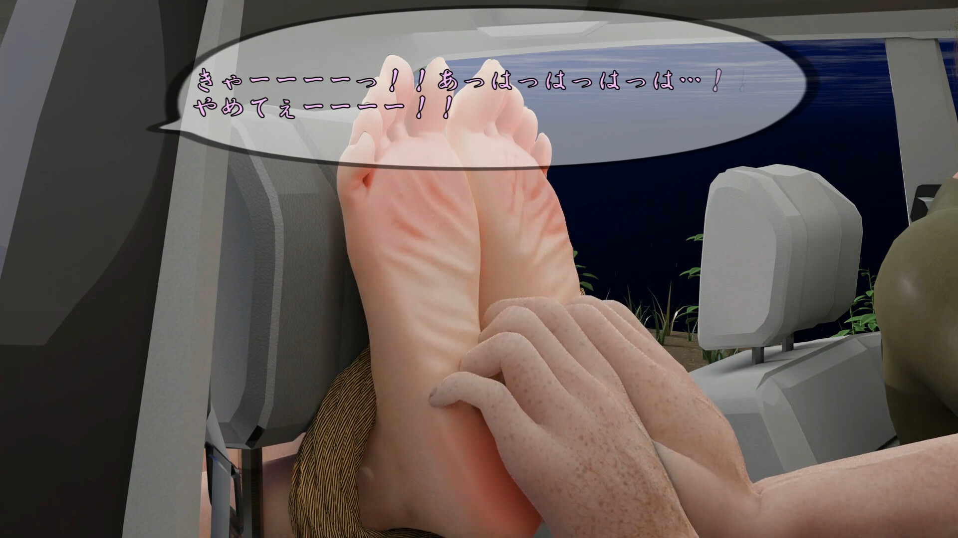 ヨガ講師の受難第2夜 ヨガ講師の受難第2夜