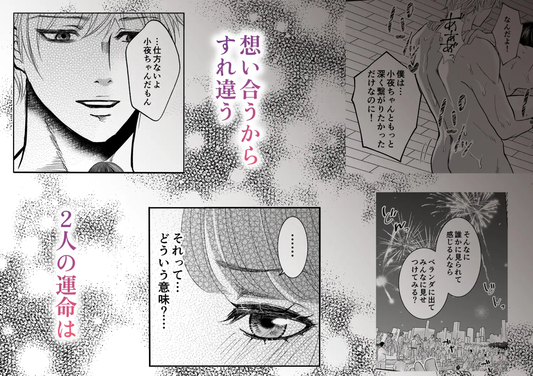 サンプル画像9