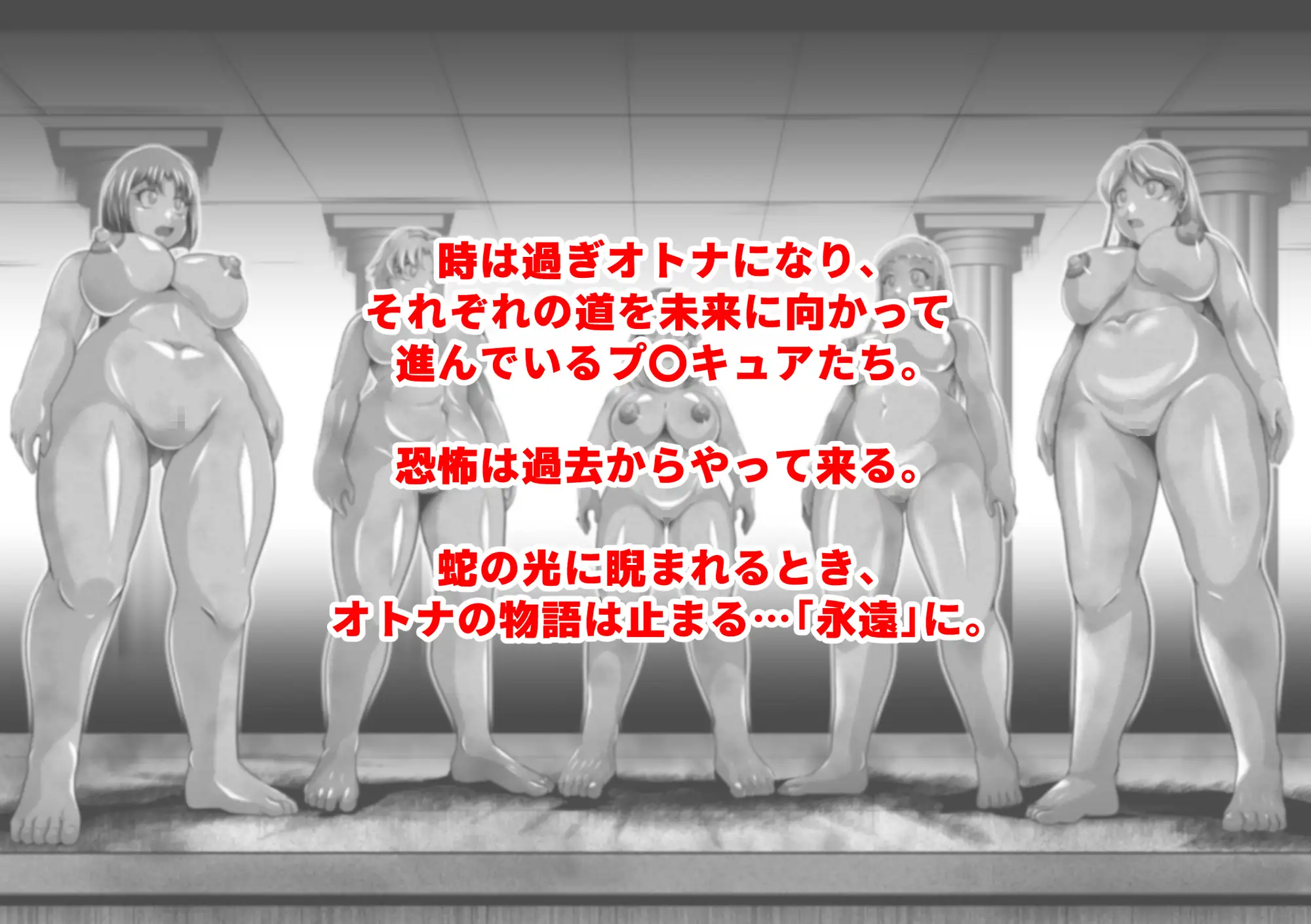 セキカノミライ-1
