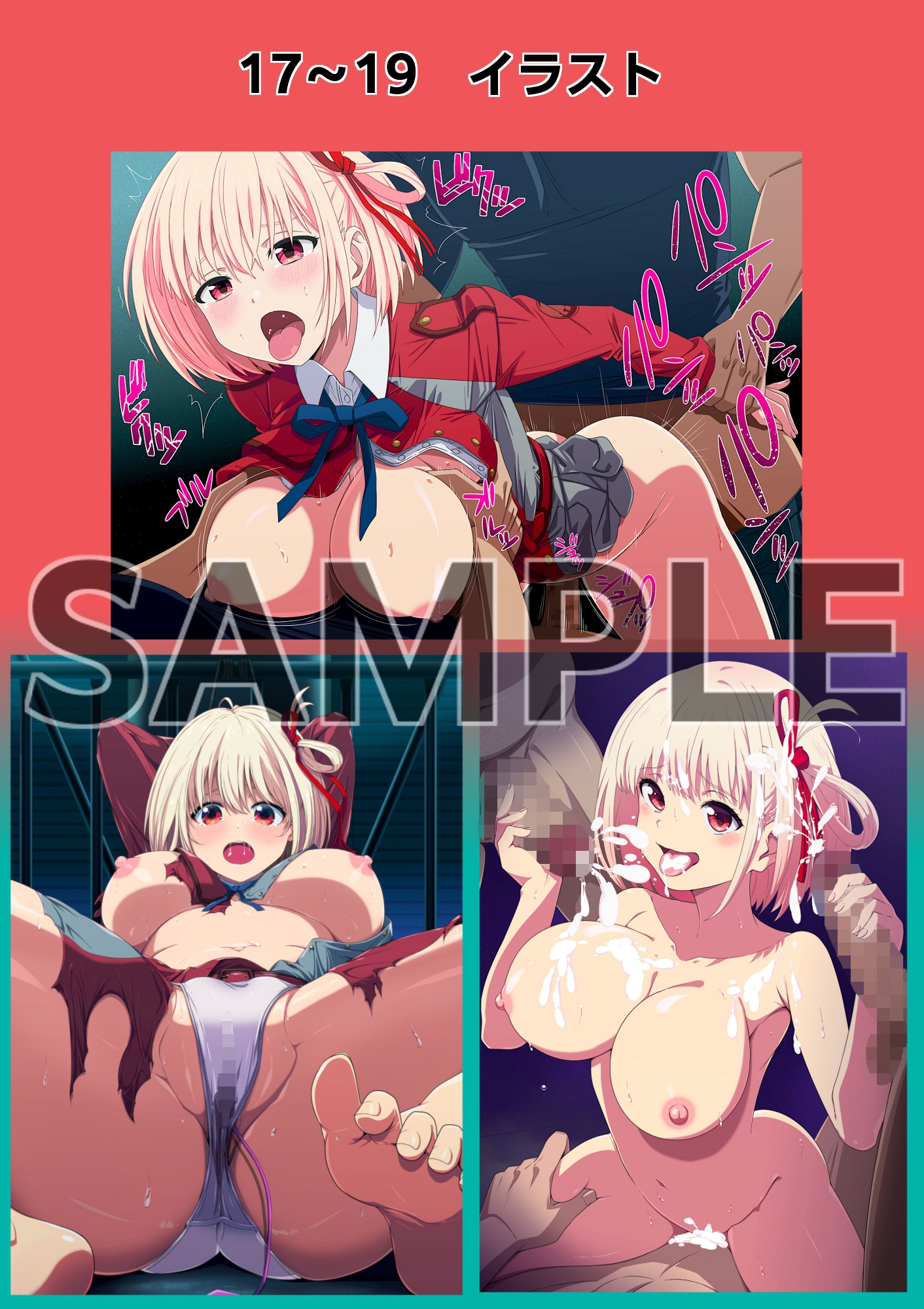 Falling Lycoris 画像4