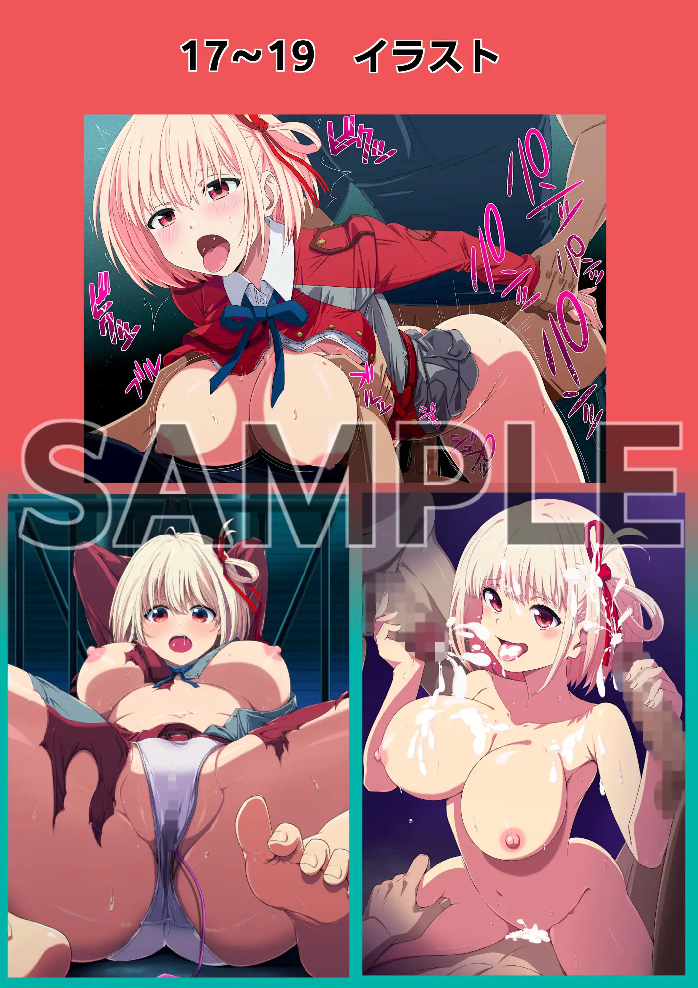 Falling Lycoris サンプル画像 4