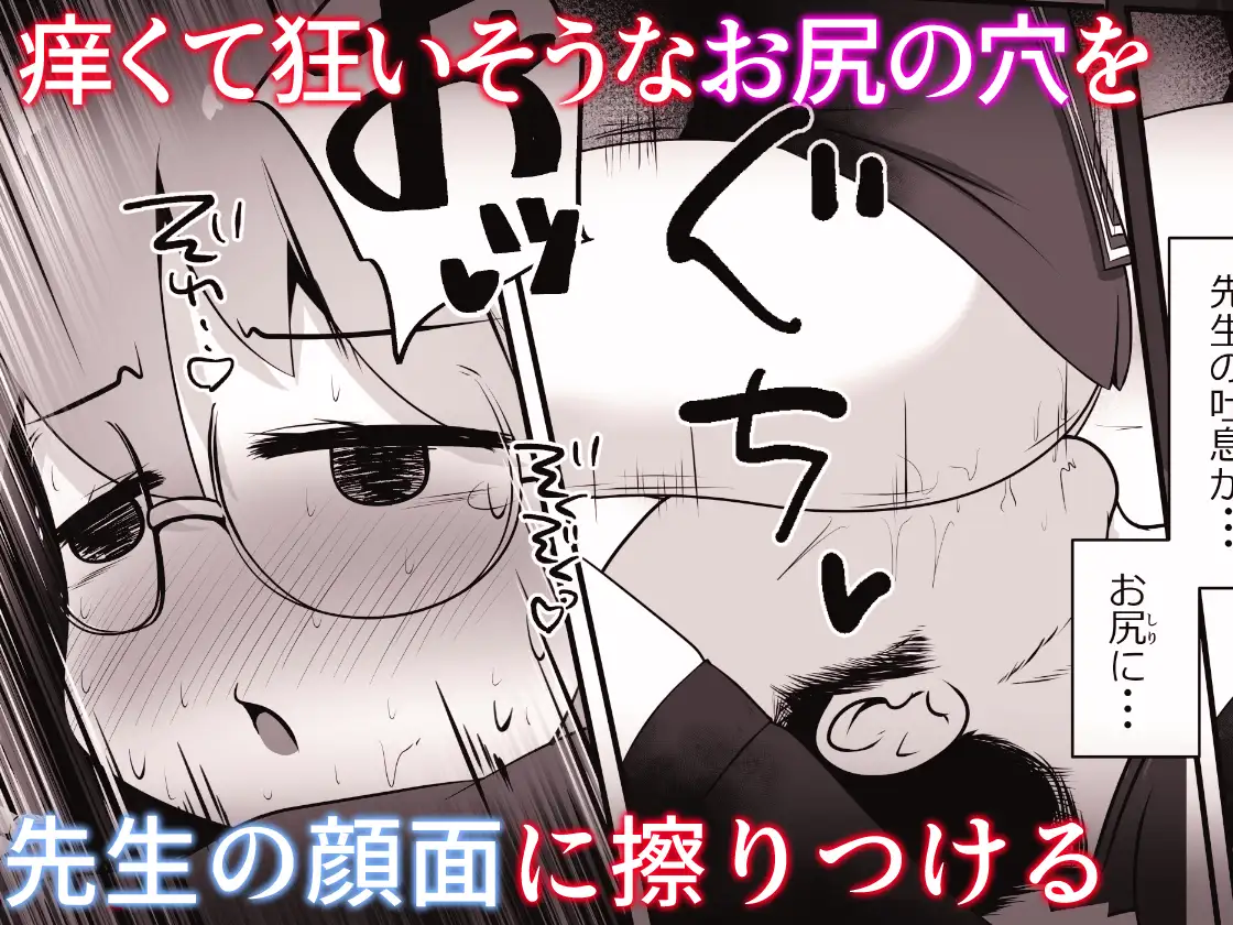 どんなに清純な女の子でも尻穴に山芋をぶち込めば狂ったようにケツを振る サンプル画像 5
