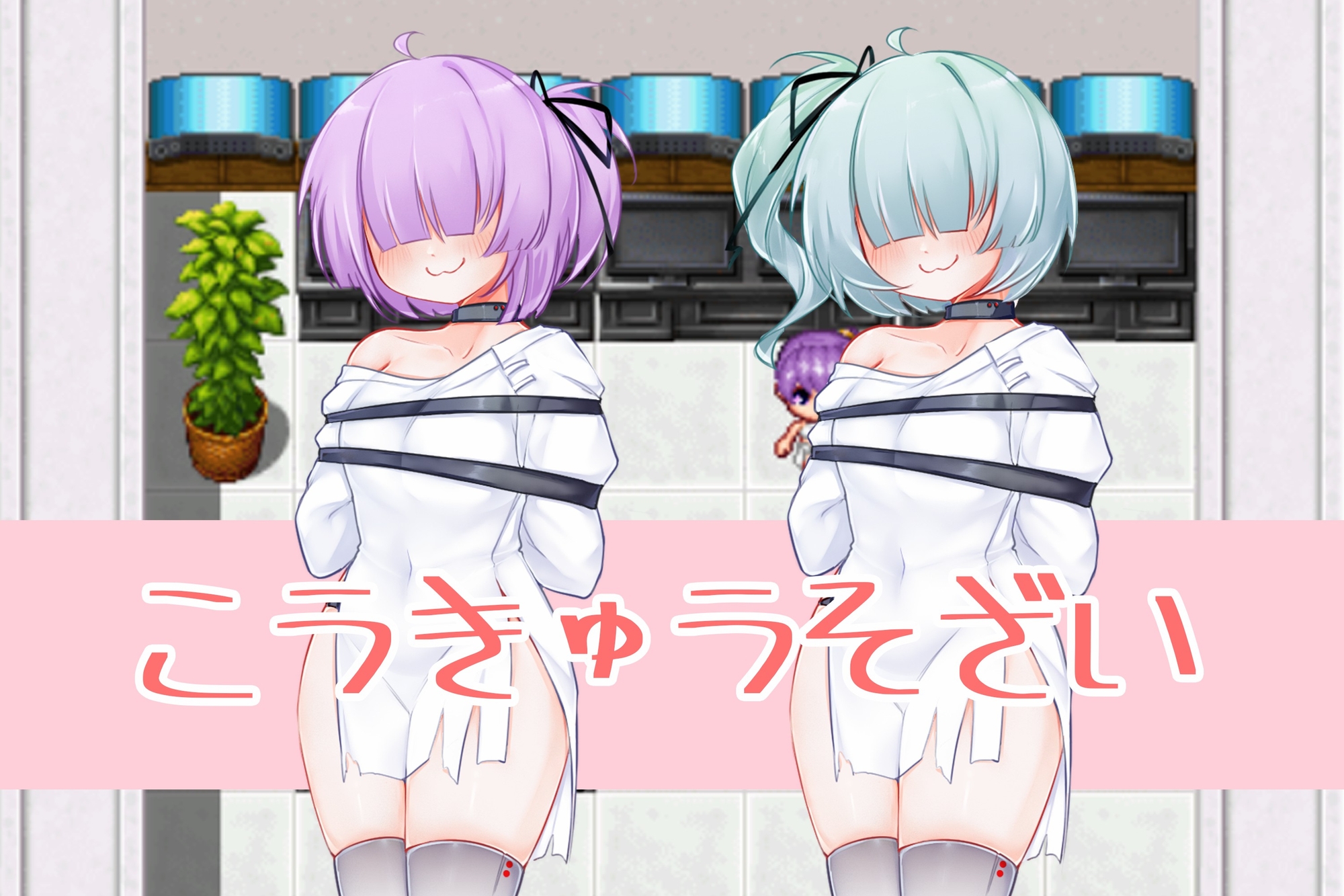 狂える心療内科 画像4