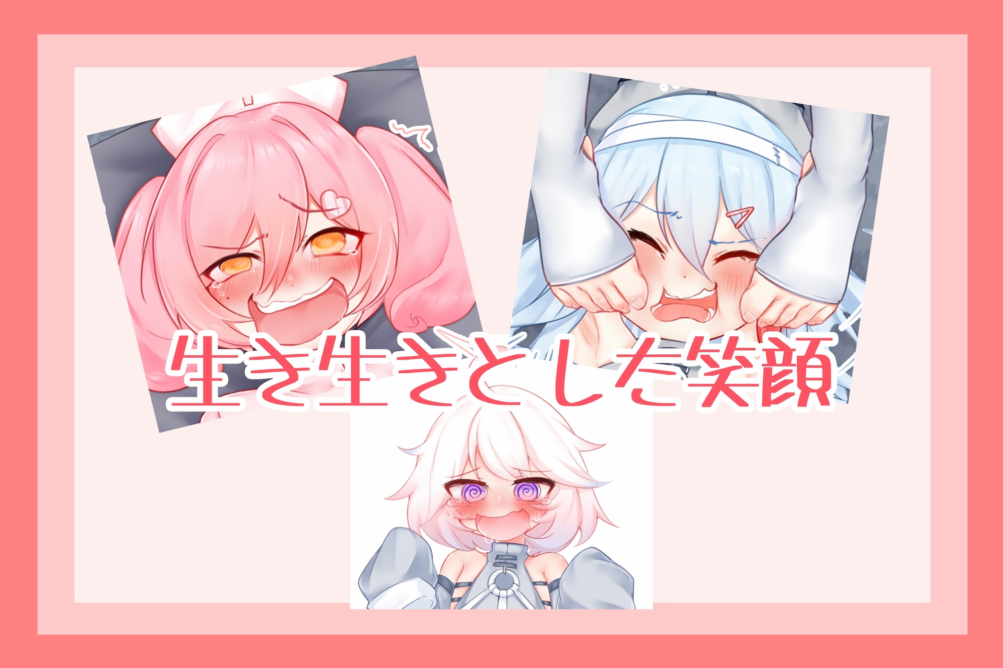 狂える心療内科 画像6