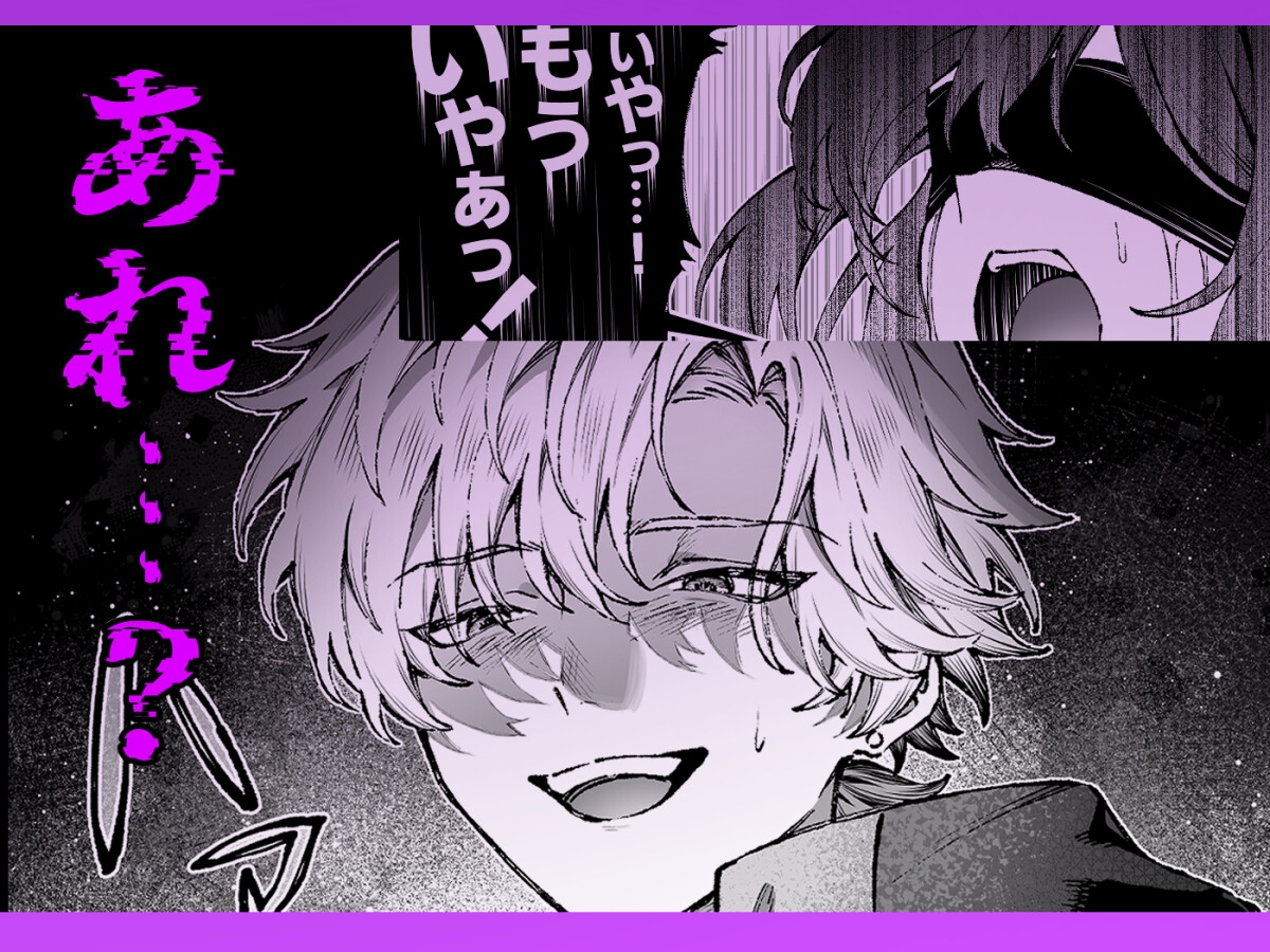 Tears of Love~裏社会に生きる情報屋×娼婦の危険な恋~ 画像5