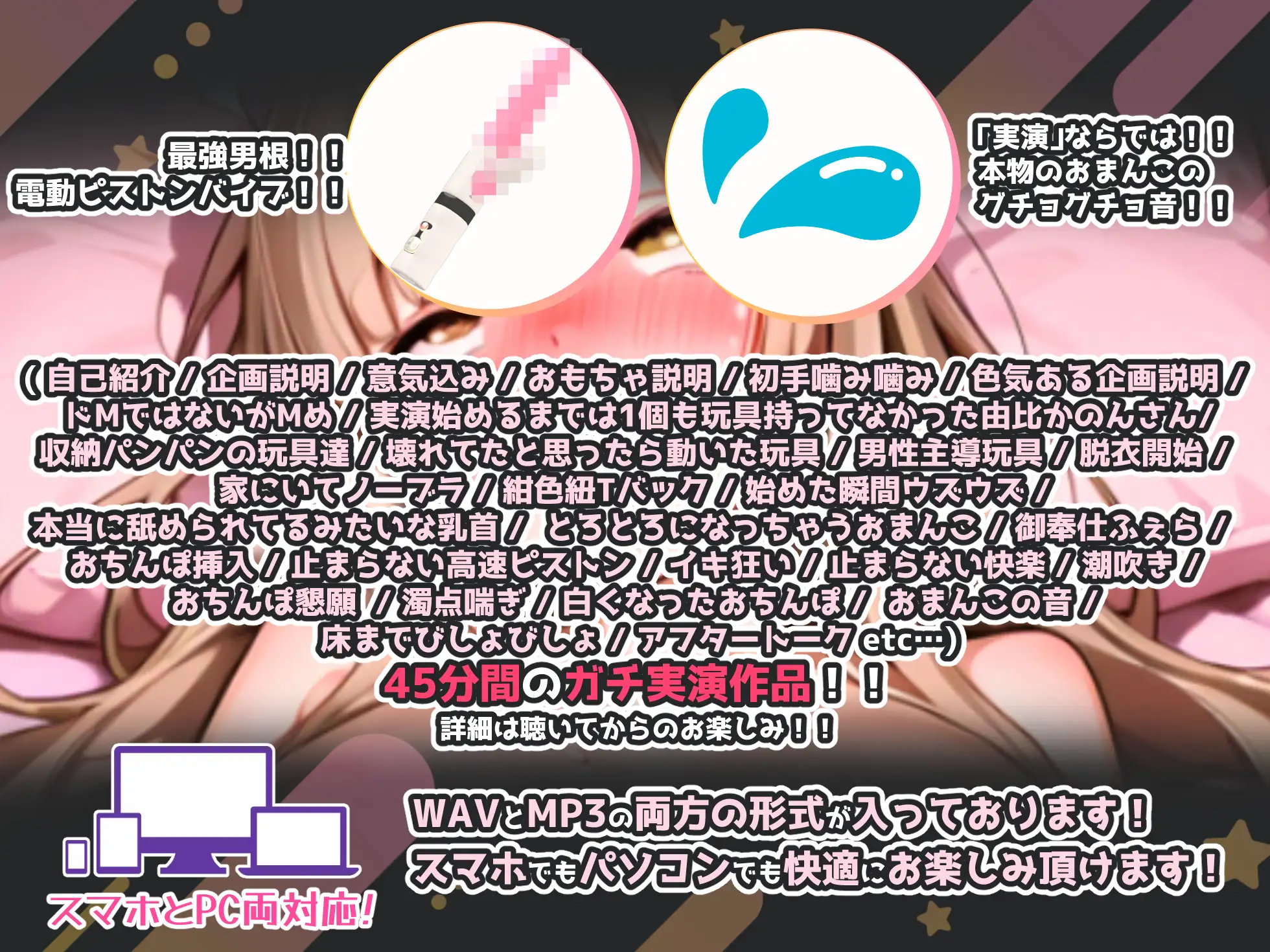 【実演オナニー×敗北マンコ！肉便器扱い！】高速ピストンで男根にイキ狂わされ壊され敗北宣言！！『かのんのおまんこの中に出して…だしてぇ…ぉ゛お゛お゛っ！！』 サンプル画像 3