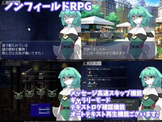 StarBeast TF姫騎士とケモノの塔 画像1