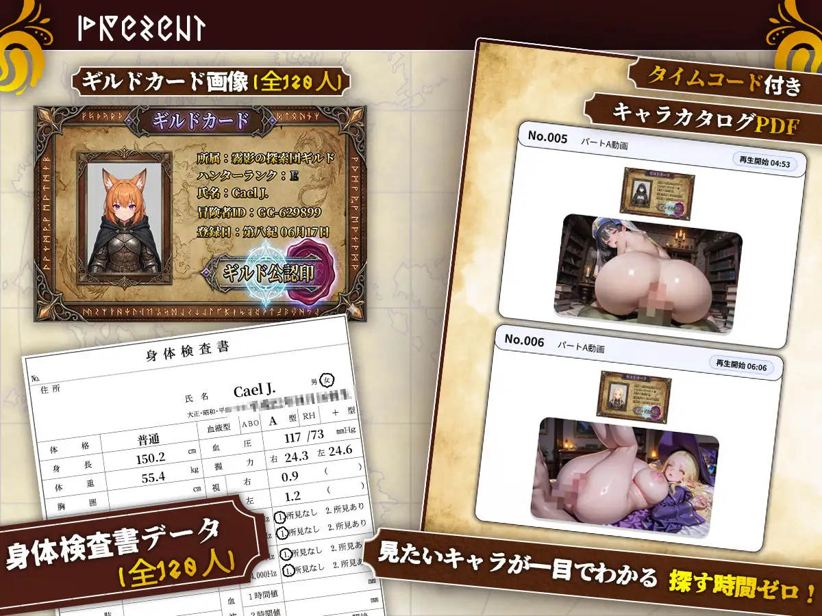 【4K神画質】勇者パーティが壊滅したので、選ばれた女120人が 慰労担当 に配属されました。【120FPS】 [なめらか動画部] | DLsite - R18