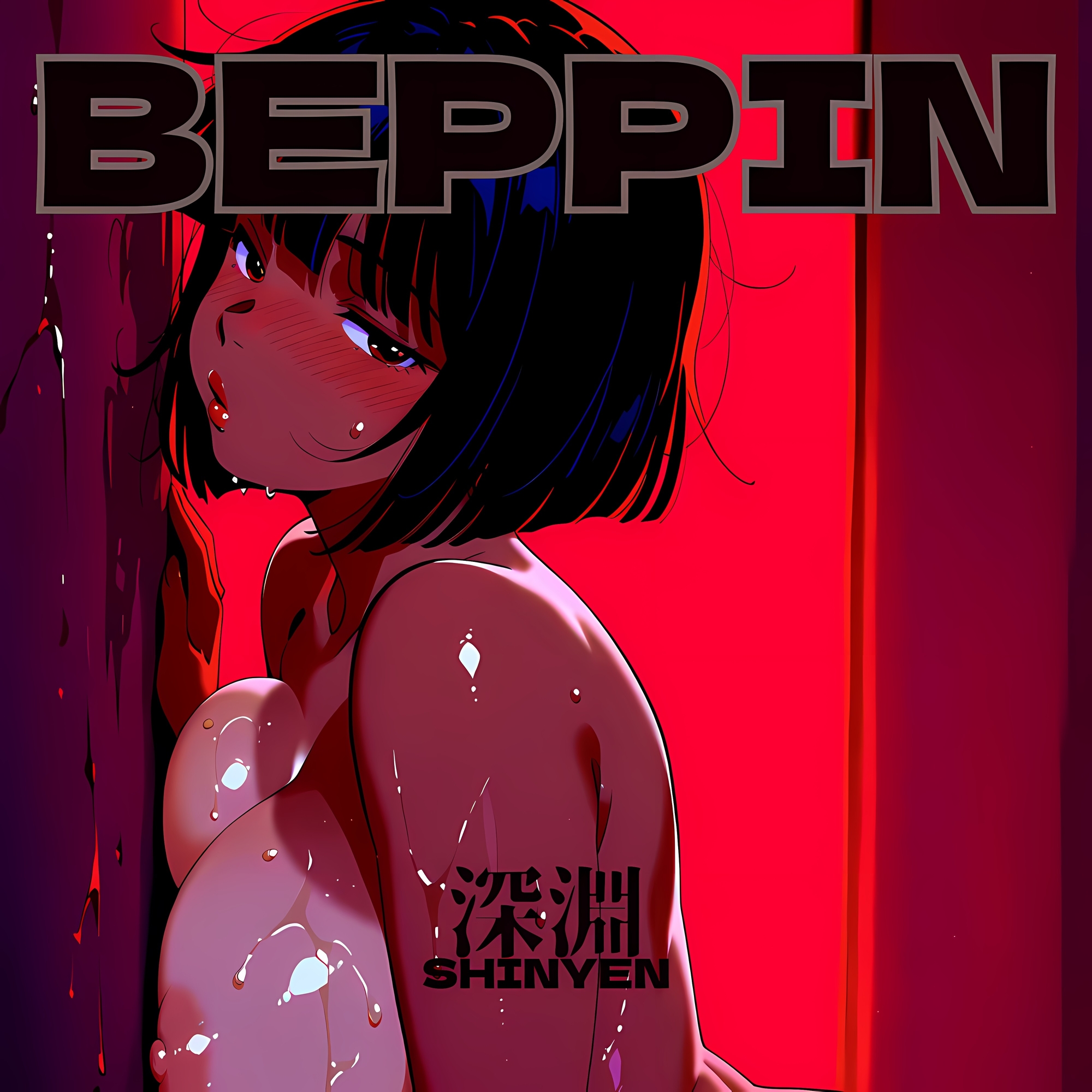 BEPPIN 深淵(SHINYEN) 画像10