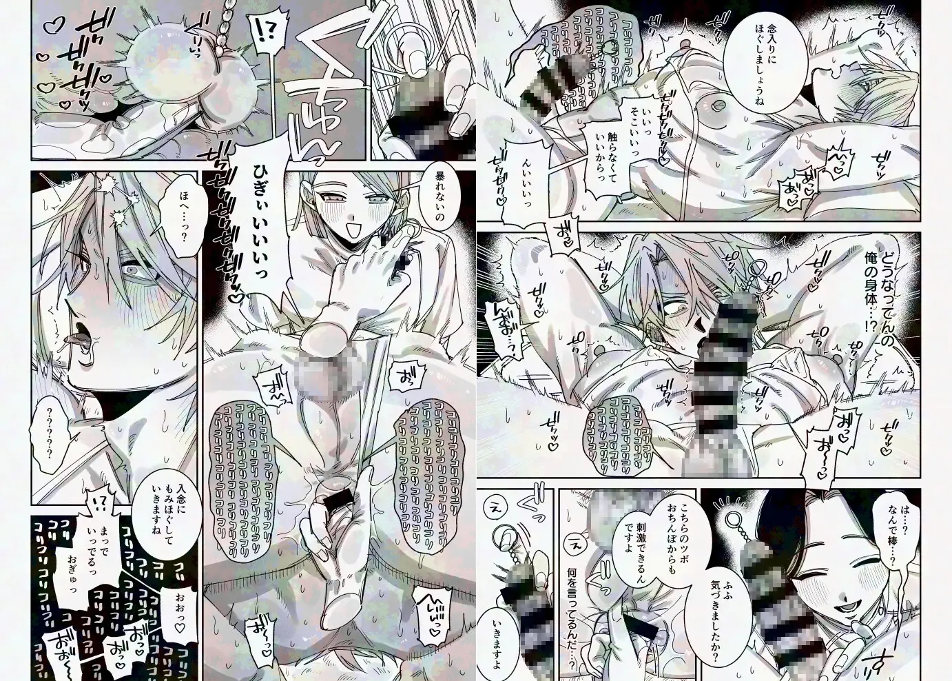 サンプル画像2