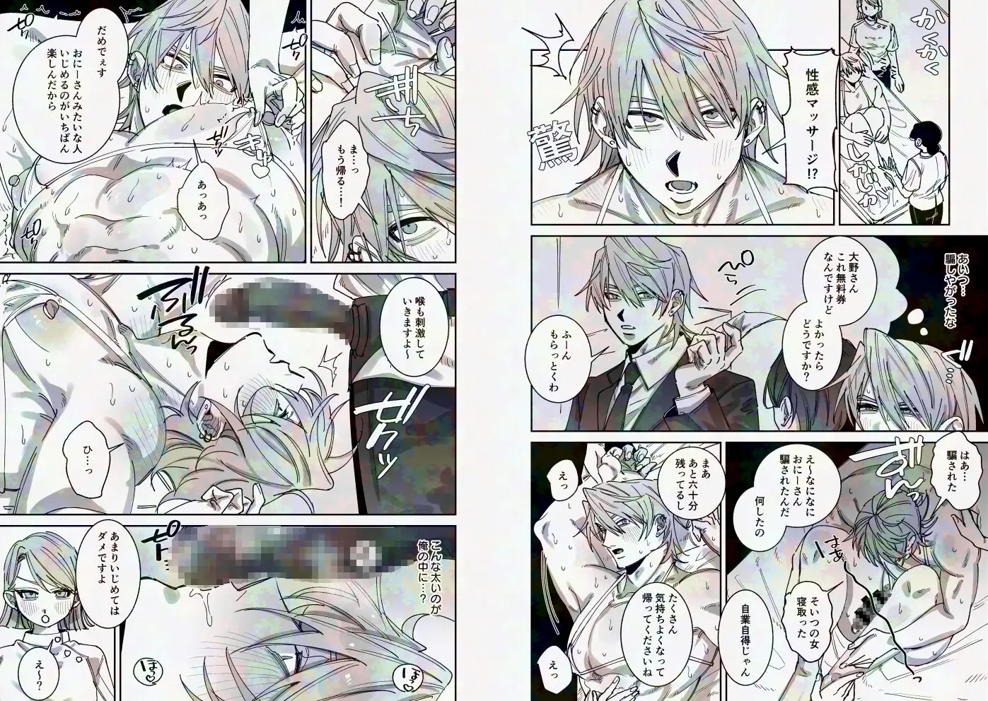 サンプル画像3