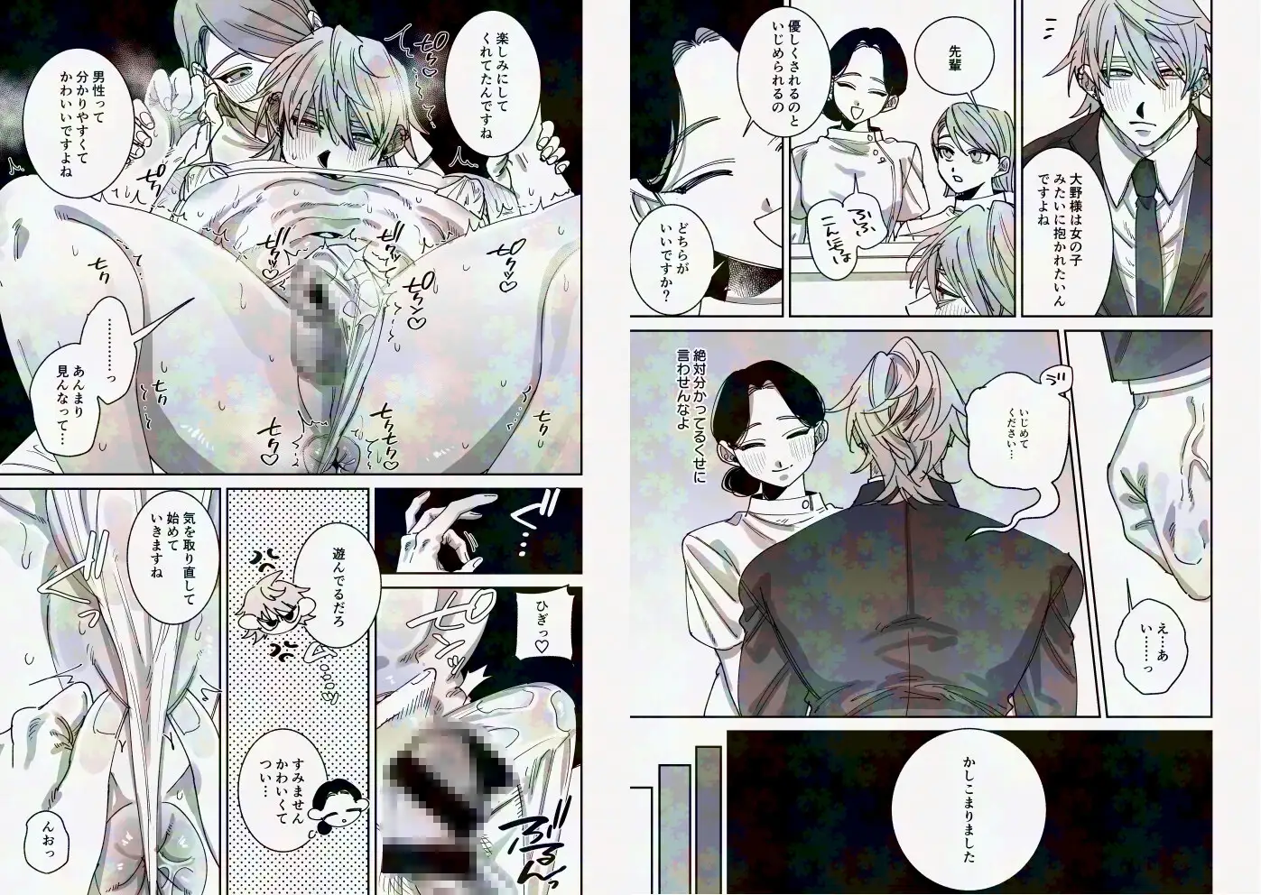 サンプル画像6
