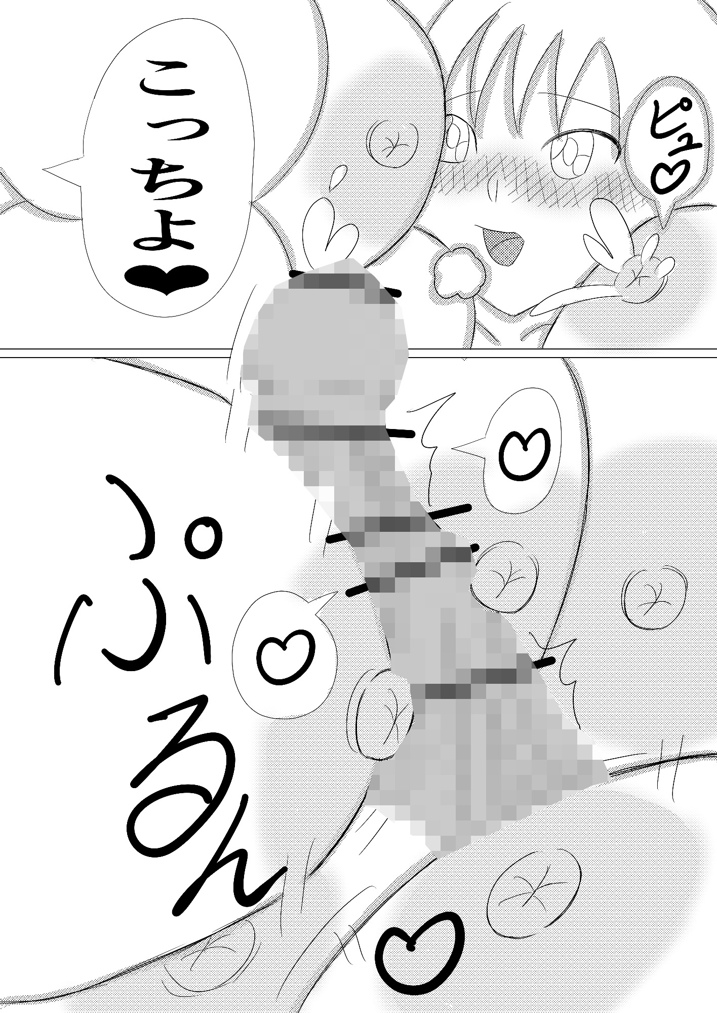 解脱性域~お姉さんの悦楽浄土の快楽極致~ 画像5