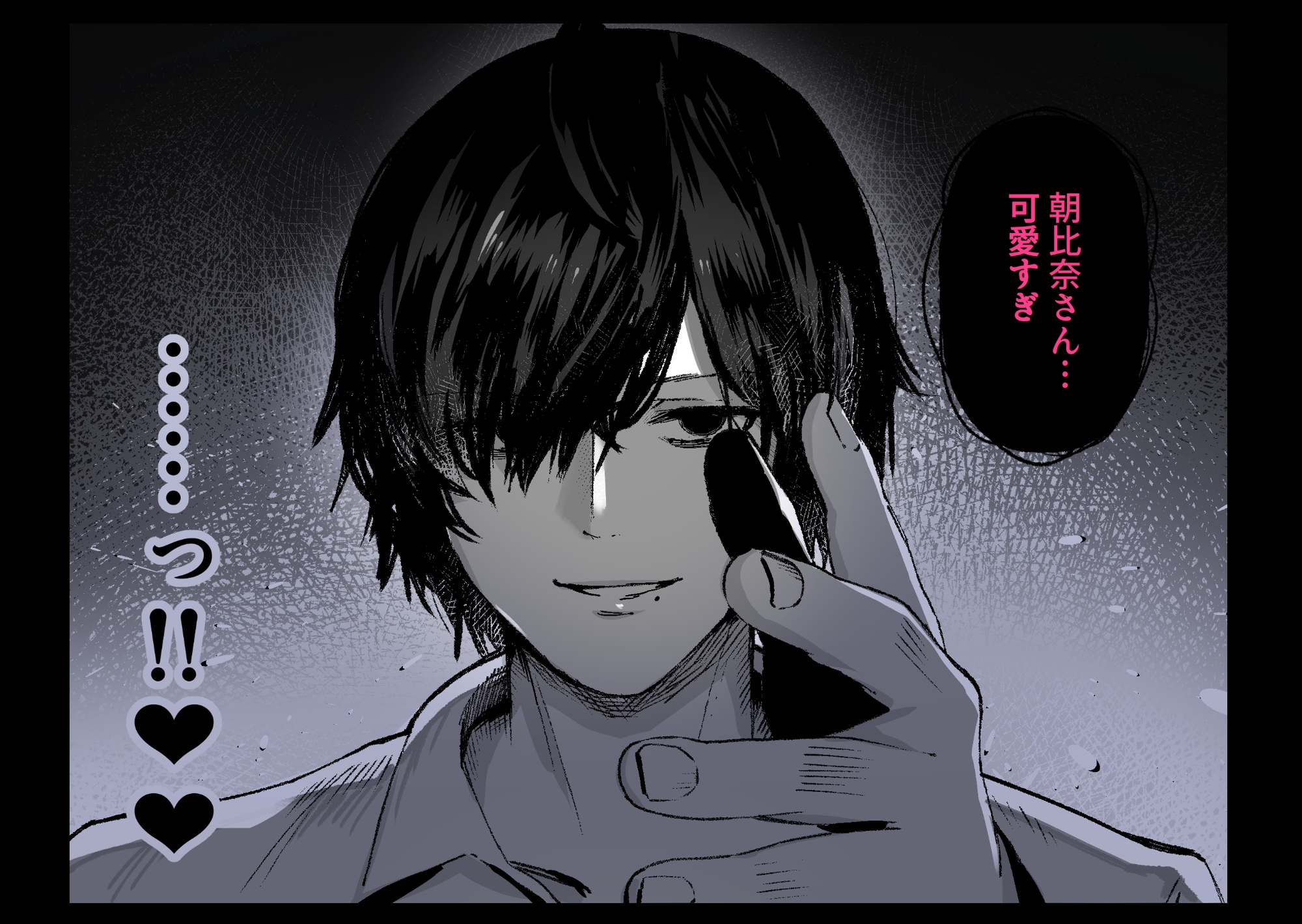 高校時代片思いしてた沼系先輩の連続絶頂マッサージ 画像5