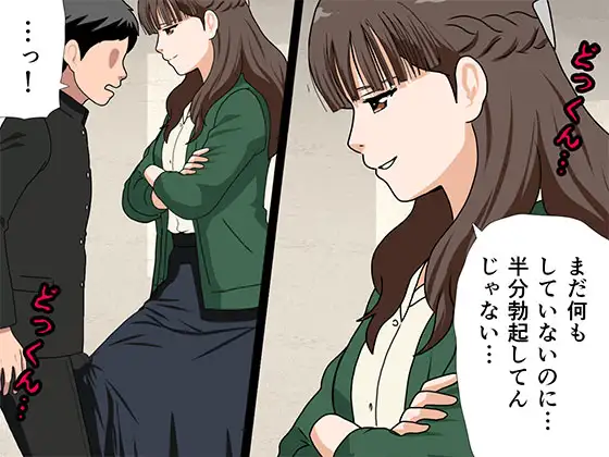 サークルENZIN的 催●学園 第三・五話 (義母版) サンプル画像 2