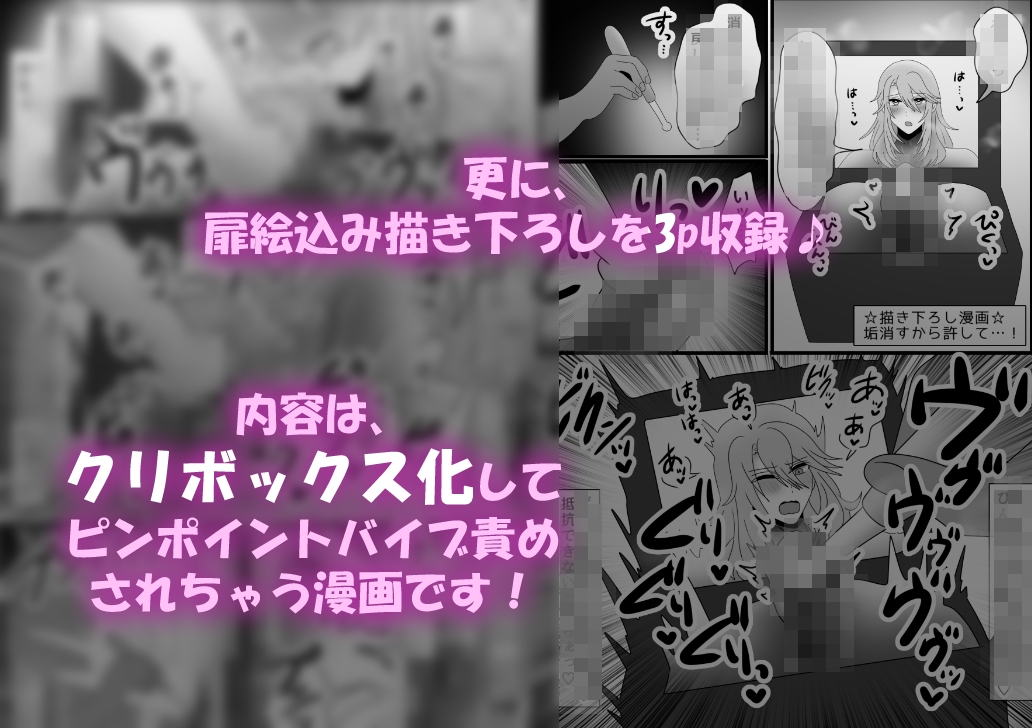 【総集編】裏垢長髪メスお兄さんの絶頂8作品 画像10