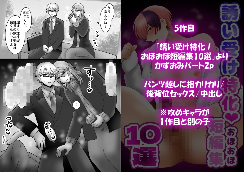 【総集編】裏垢長髪メスお兄さんの絶頂8作品 画像6