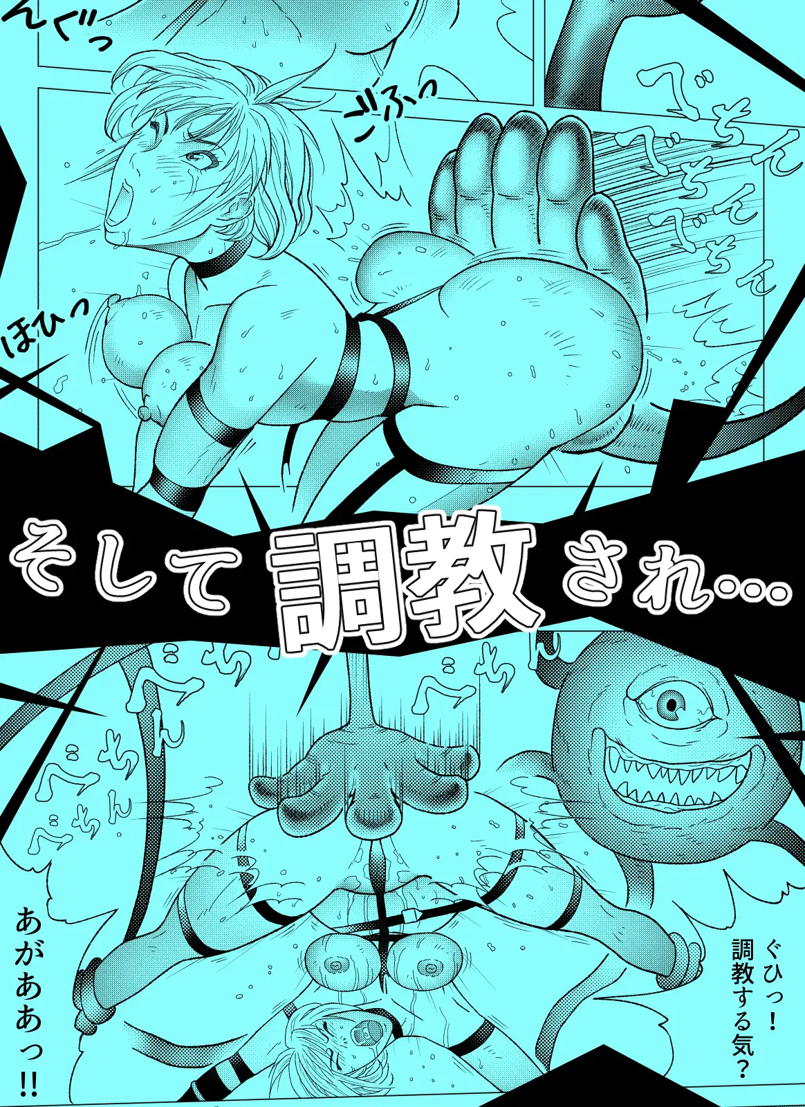 バトルスーツvol.2 サンプル画像 7