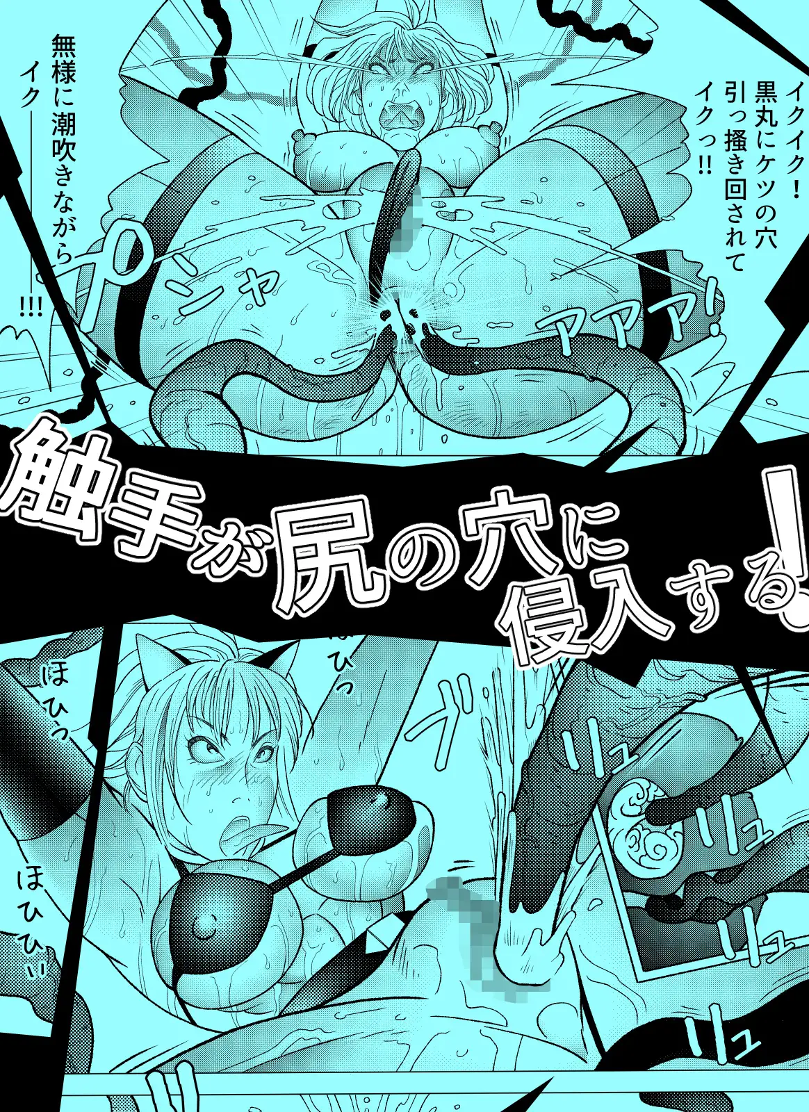 バトルスーツvol.2 サンプル画像 8