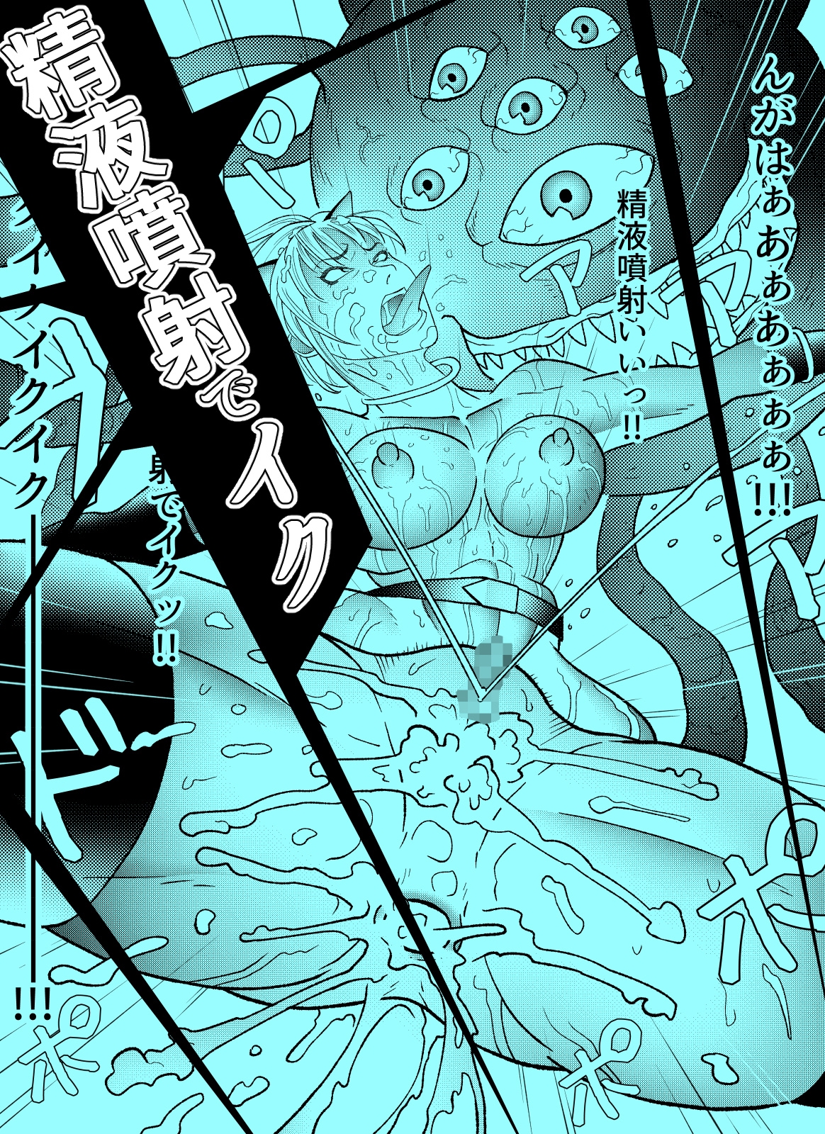 バトルスーツvol.2 画像9