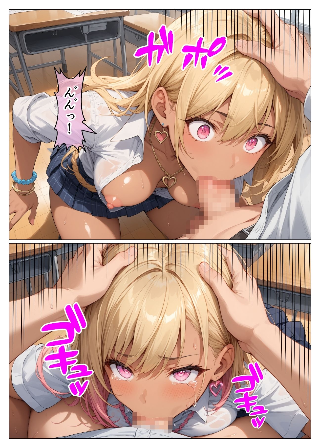 コミック性育学園〜黒ギャルマリナ編〜お前らなんかにマンコ使わせねーから サンプル 3/10