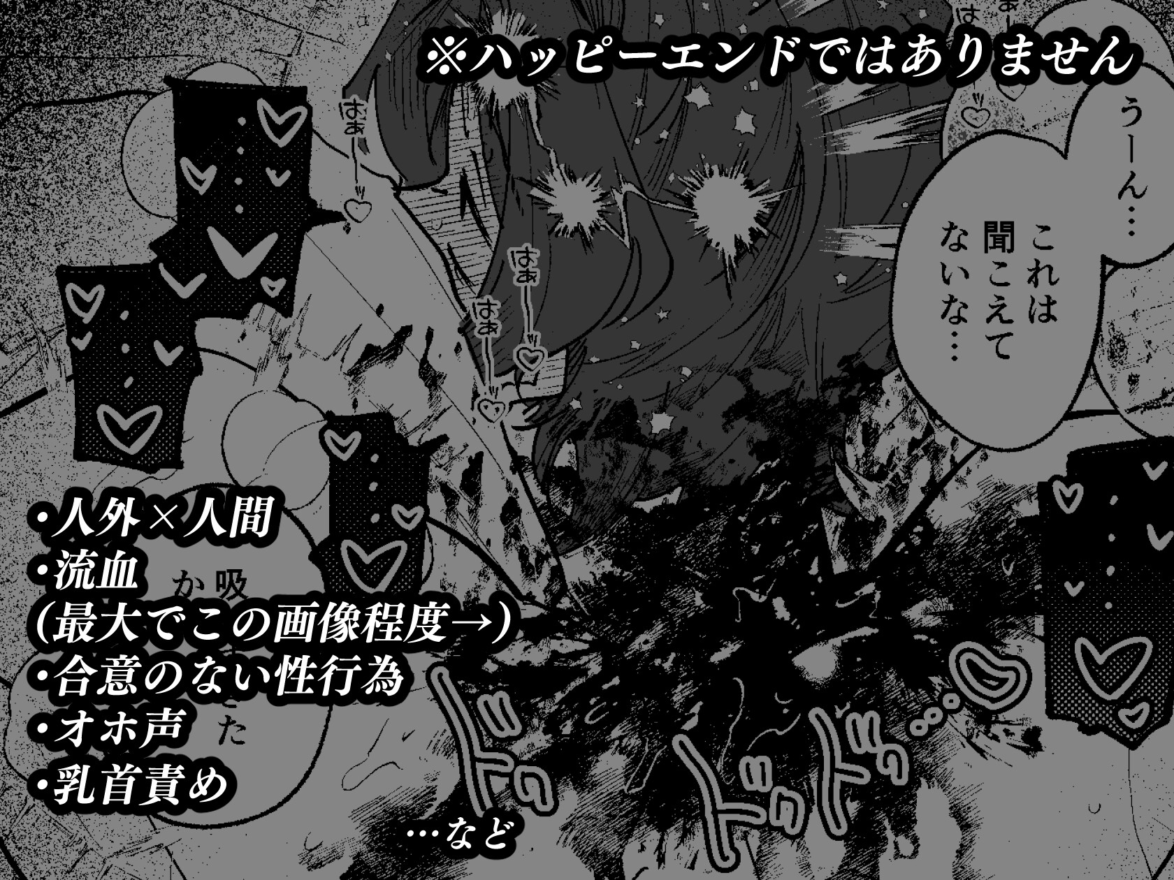 ずっと見ていたよ 画像10