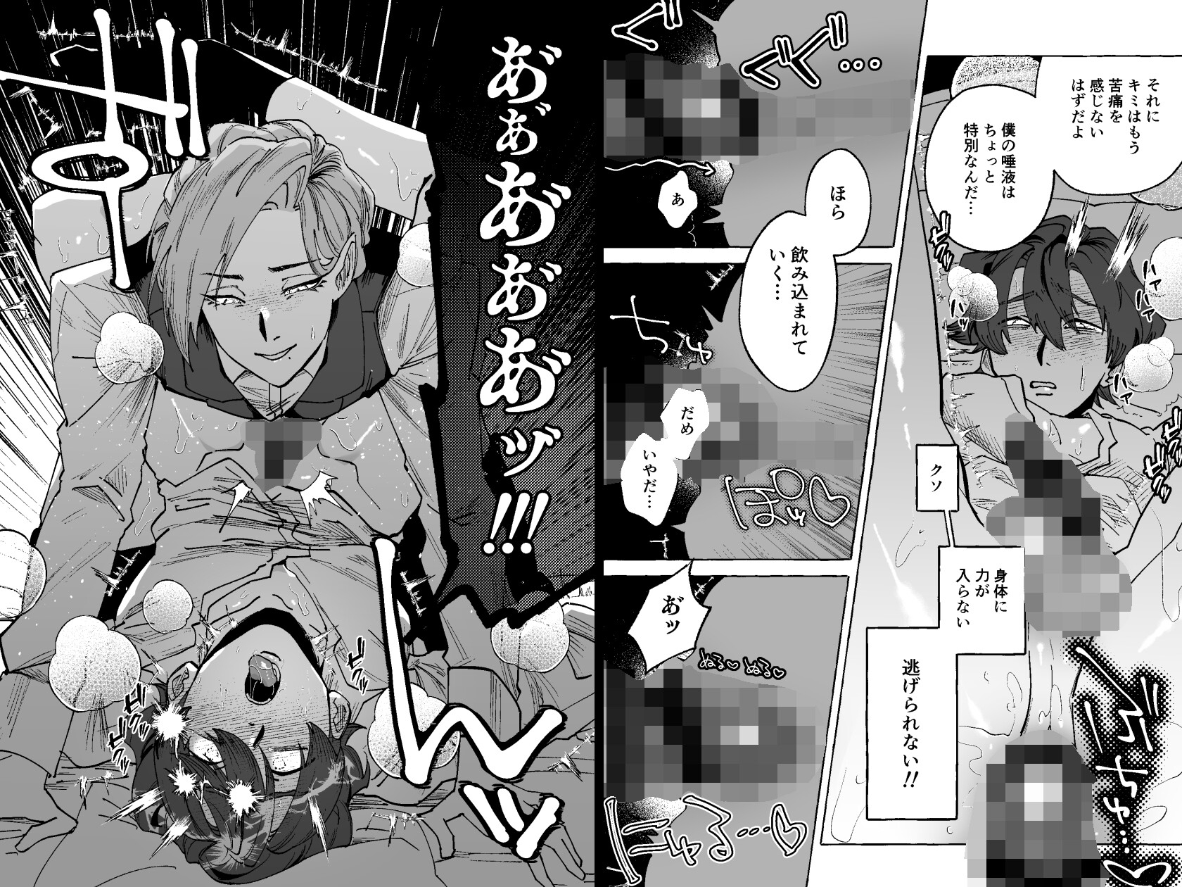 ずっと見ていたよ 画像5