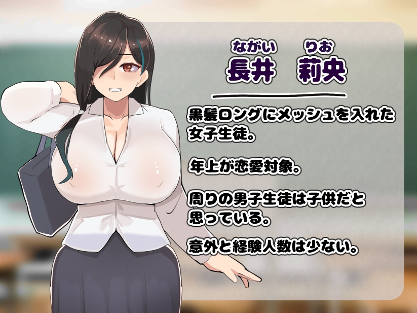 W爆乳ドスケベJK達とのHな教育実習 画像4