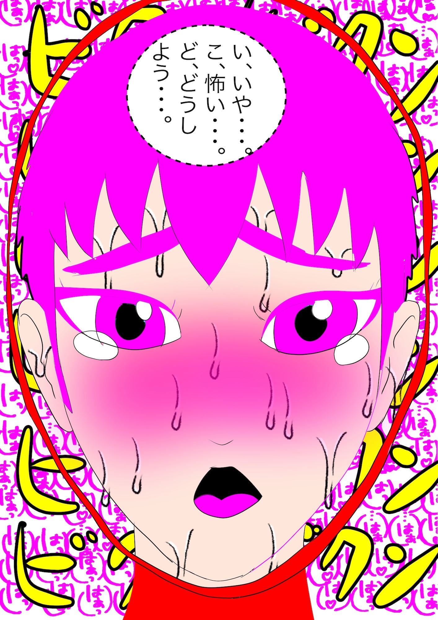 戦隊ピンク不完全変身秘密男装露見陵辱 サンプル 10/10