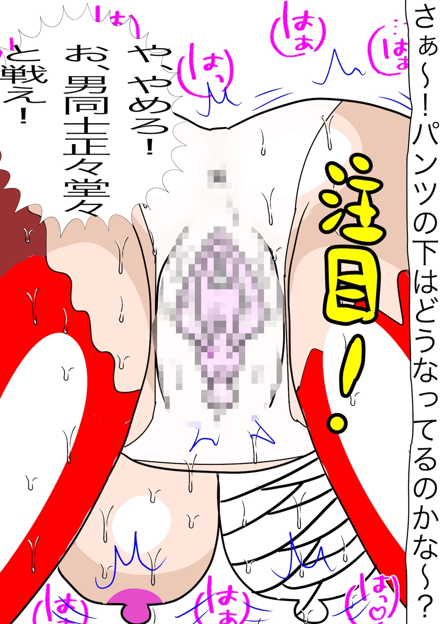 戦隊ピンク不完全変身秘密男装露見陵辱 サンプル 9/10