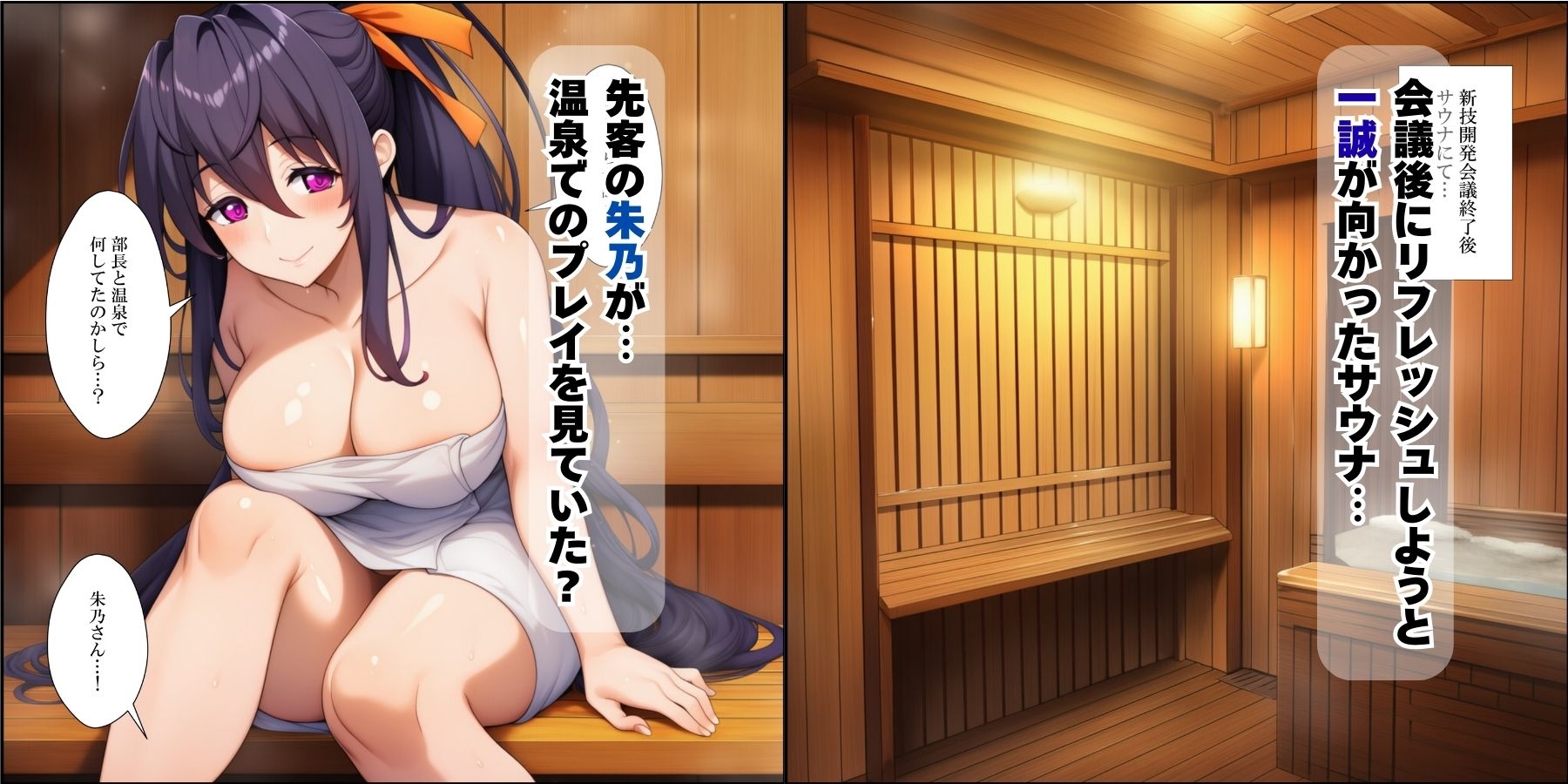 ハーレムな温泉合宿・巨乳リアスと痴女朱乃にちっぱい小猫と偶然エッチ 画像5