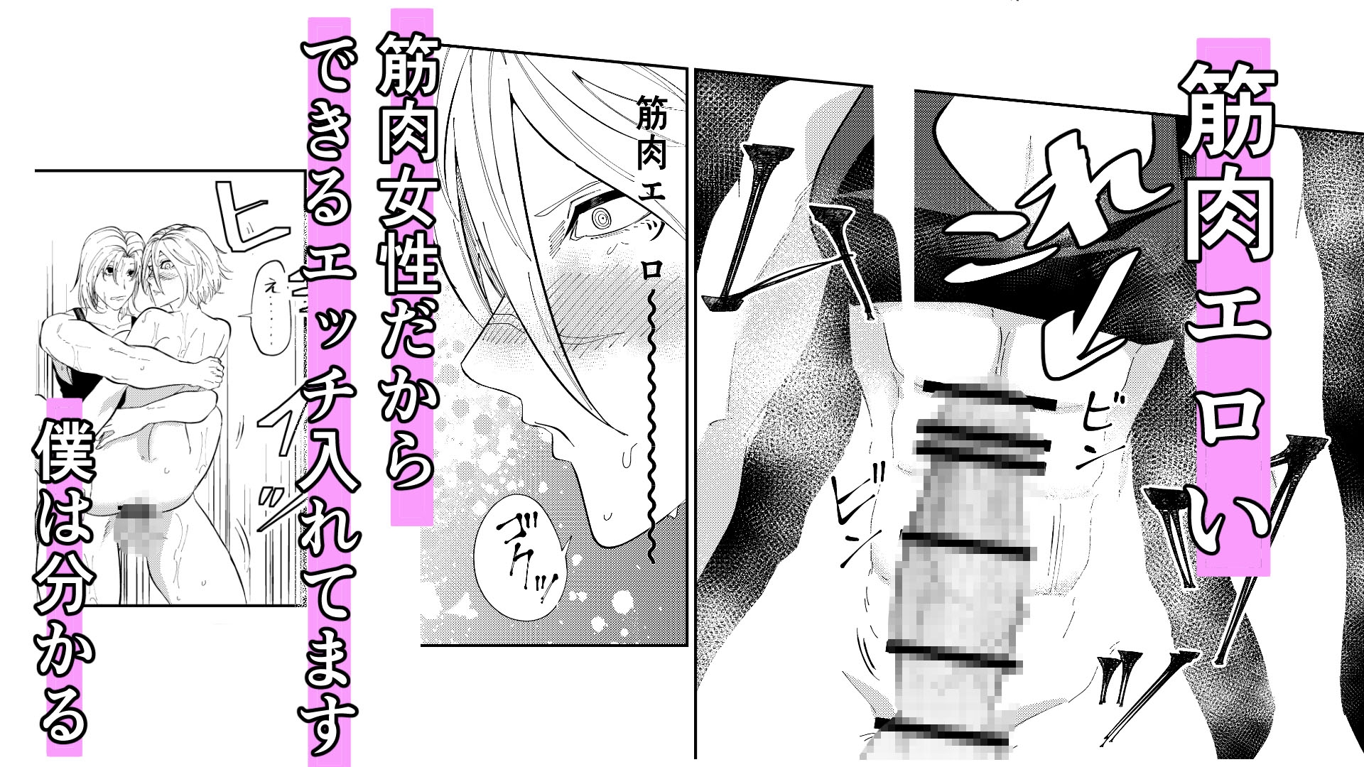 ふたなり化金髪筋肉女性が白髪巨乳ギザ歯っ子におしおき純愛百合えっち 画像4