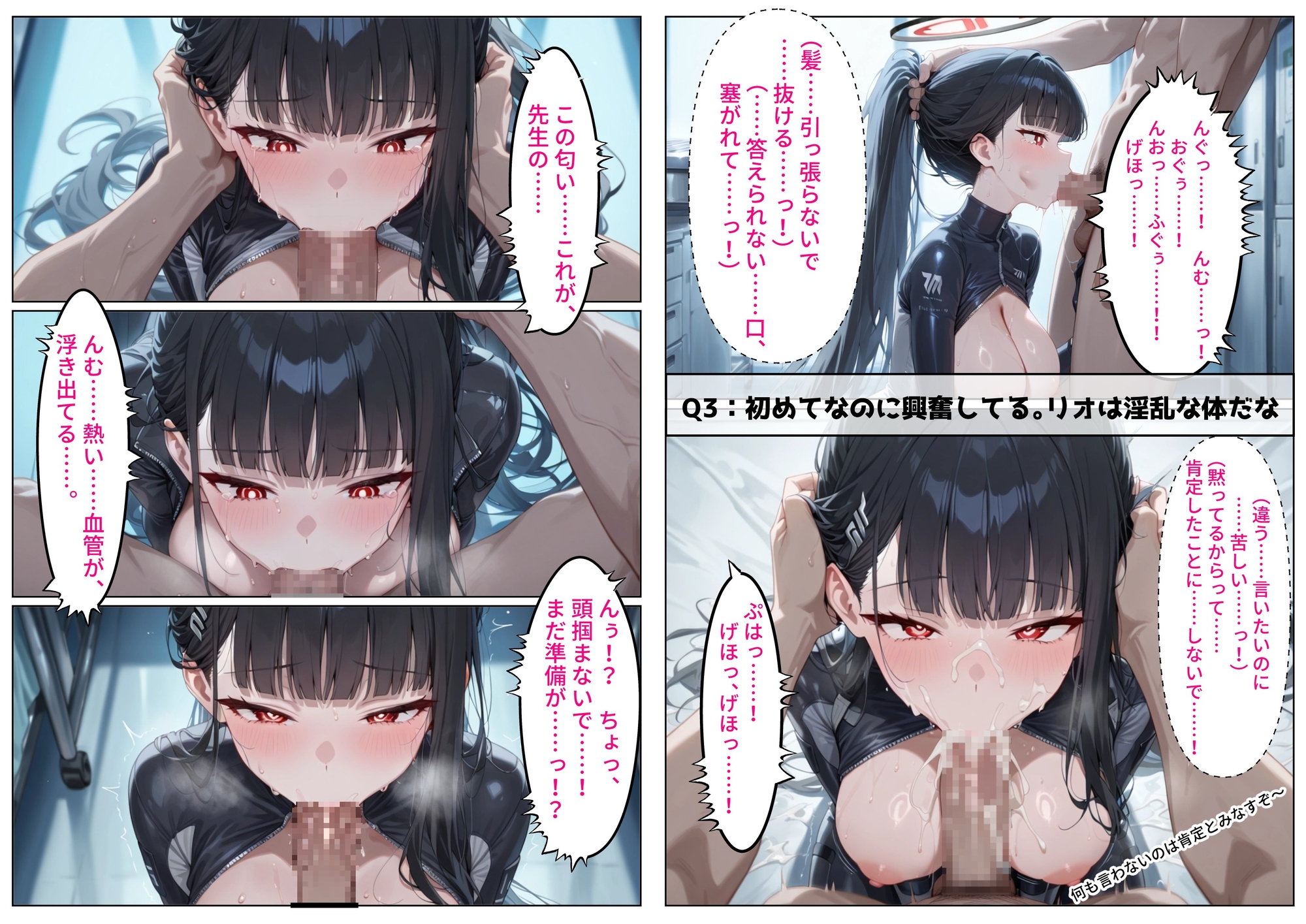 調◯リオ 潜入捜査失敗シミュレーション・模擬尋問お仕置き記録 ～冷徹な生徒会長が雌堕ち絶頂アクメ～ サンプル 4/10