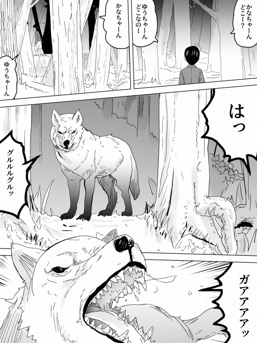 かくれんぼ女子便所 画像4